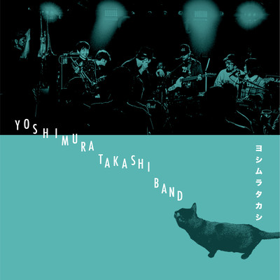 YOSHIMURA TAKASHI BAND Front Cover