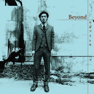 Beyond Front Cover