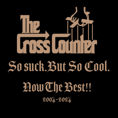 So Suck, But So Cool.Now The Best!! 2004-2024 (stream Remix) Front Cover