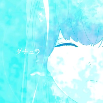 Datura (feat. HATSUNE MIKU) Front Cover