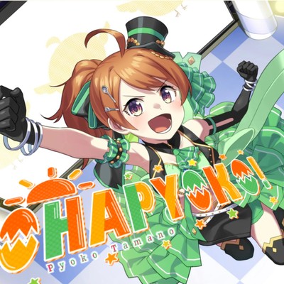 OHAPYOKO! Front Cover