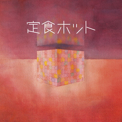 Teishoku-Hot Front Cover