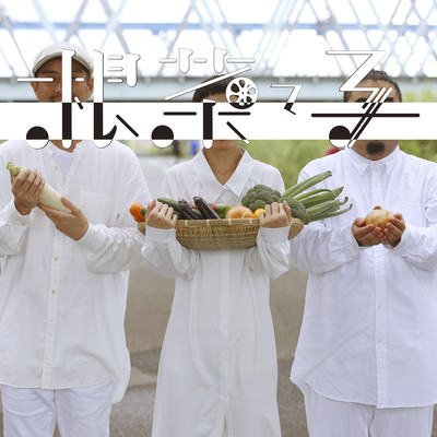 Konsaiteko Front Cover