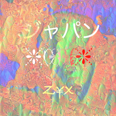 JP Front Cover