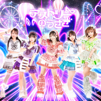 コンビニズムのジャケット写真