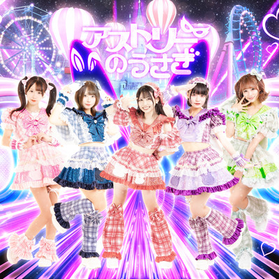 Bukiyou senti Front Cover