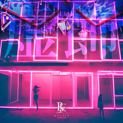 vanity Front Cover