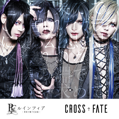 CROSS FATE Front Cover