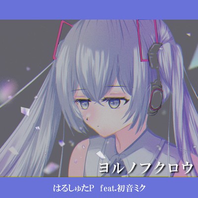 Night Owl (feat. HATSUNE MIKU) Front Cover