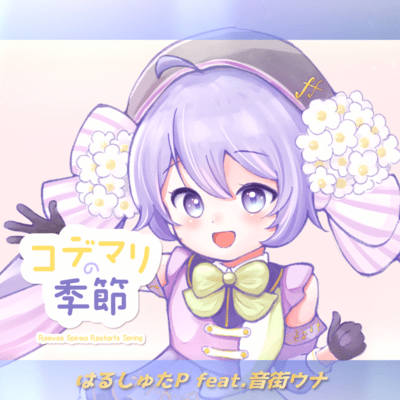 Reeves Spirea Restarts Spring (feat. Una Otomachi) Front Cover