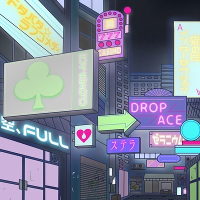 クローバーのエースのジャケット写真