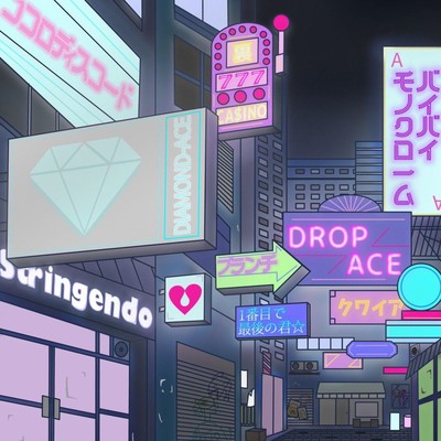 ダイアのエースのジャケット写真