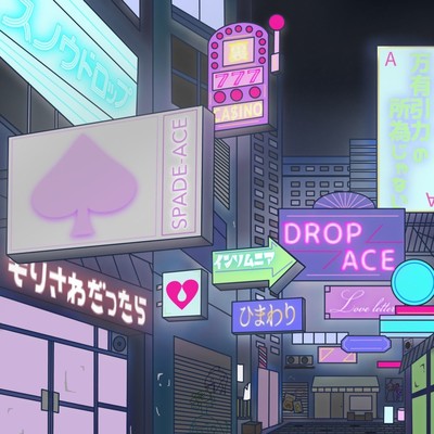 スペードのエースのジャケット写真