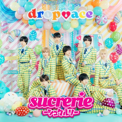 sucrerieのジャケット写真