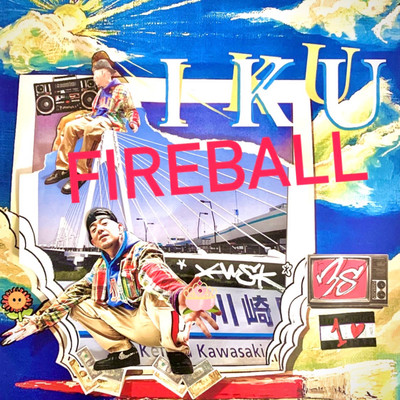 FIREBALLのジャケット写真