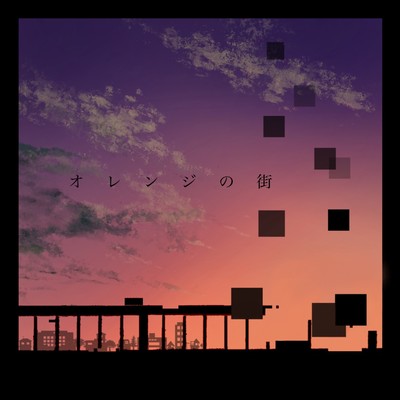 City in the sunset Front Cover