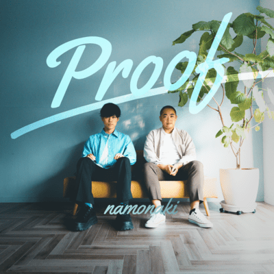 Proofのジャケット写真