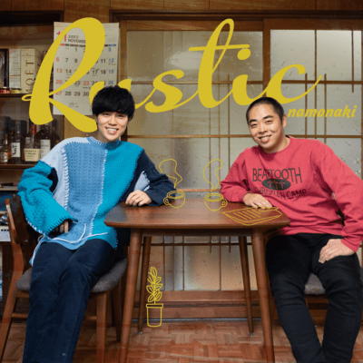 Rusticのジャケット写真