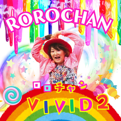 VIVID 2 Front Cover