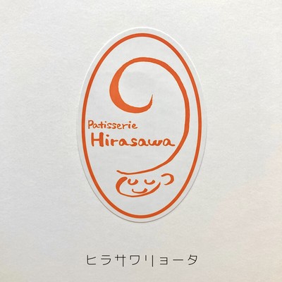 パティスリーヒラサワのジャケット写真
