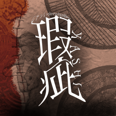 KASHI Front Cover