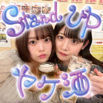 stand up YAKEZAKE Front Cover