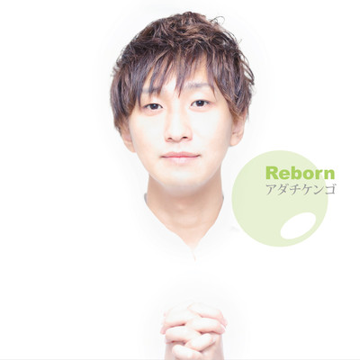 Reborn Front Cover