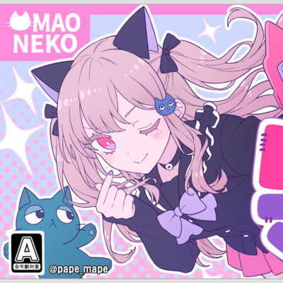 Puppet Muppets Front Cover