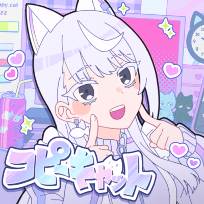 コピーキャットのジャケット写真