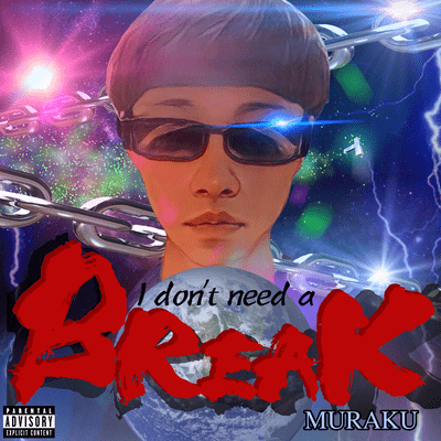 I don't need a BREAKのジャケット写真