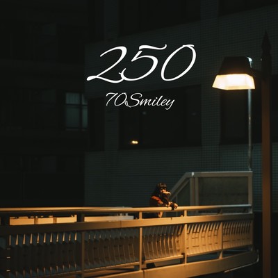 250のジャケット写真