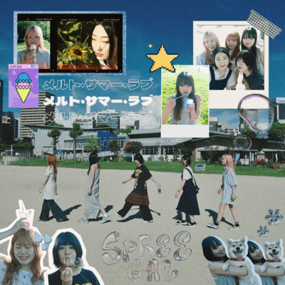 melt.summer.love Front Cover