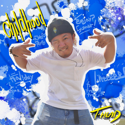 childhoodのジャケット写真