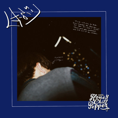 kusuburi Front Cover