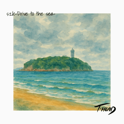 szk -Drive to the sea- Front Cover