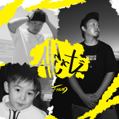 Alert Front Cover