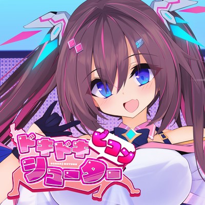 Doki Doki Picon Shooter Front Cover