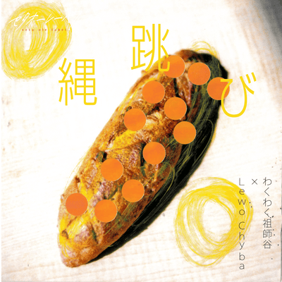 Nawatobi (feat. Lewo Chyba) Front Cover