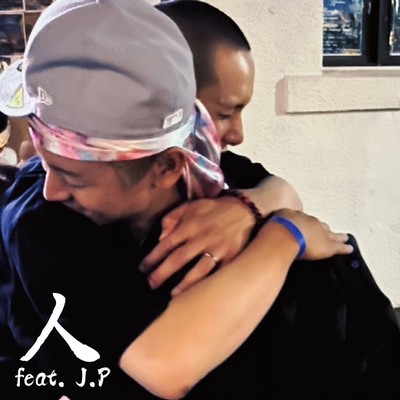 HITO (feat. J.P) Front Cover