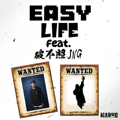 Easy Life (feat. HABUTEJNG) Front Cover