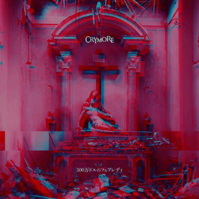 CRYMORE Front Cover