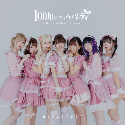 DEPARTURE Front Cover