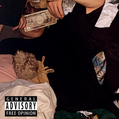 UNTIL NOW Front Cover