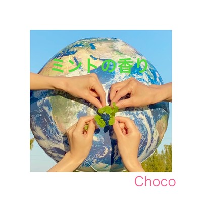 Mint scents Front Cover