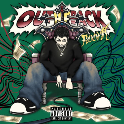 Out The Backroom Front Cover