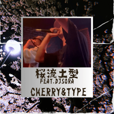 OLD TYPE (feat. DJ SORA) Front Cover