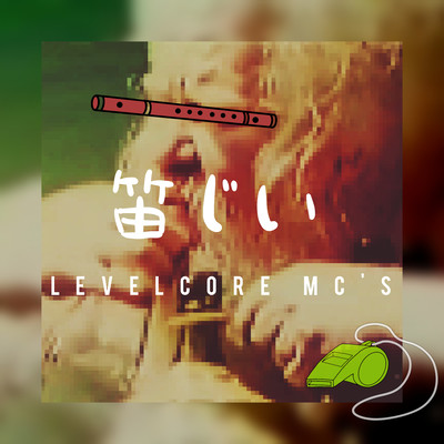 Old Flute Man Front Cover