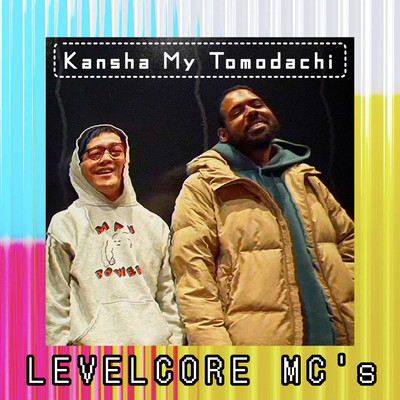 Kansha My Tomodachi Front Cover