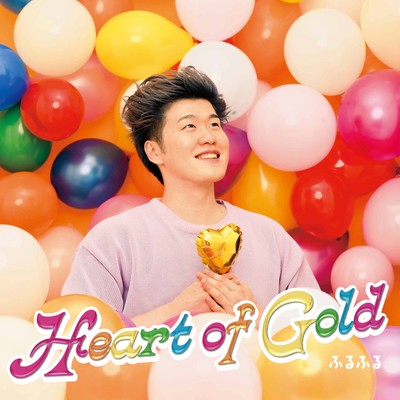 Heart of Gold Front Cover