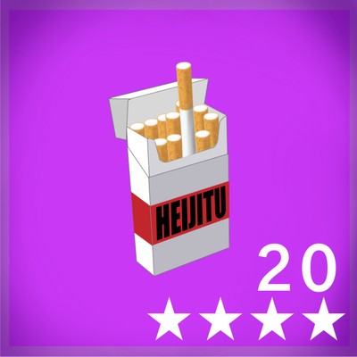 HEIJITU Front Cover